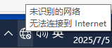 Unknown Network